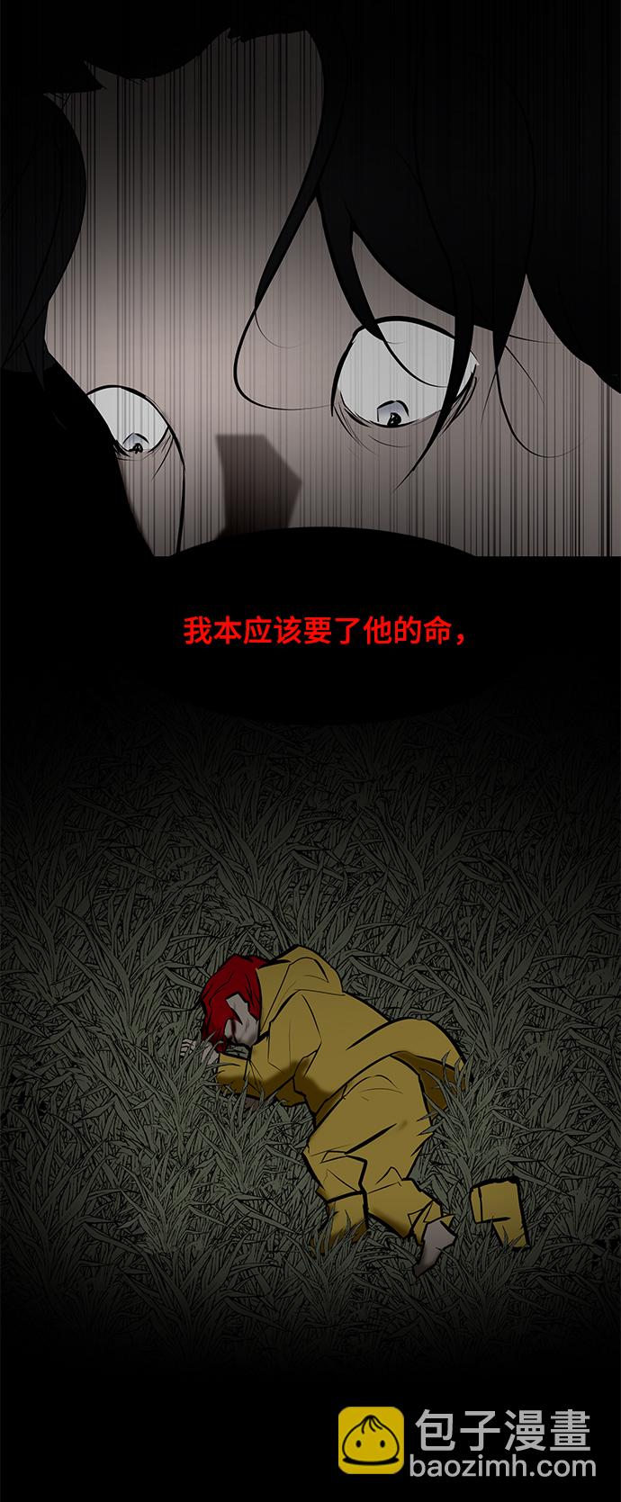 [第83话] 最后的角逐6