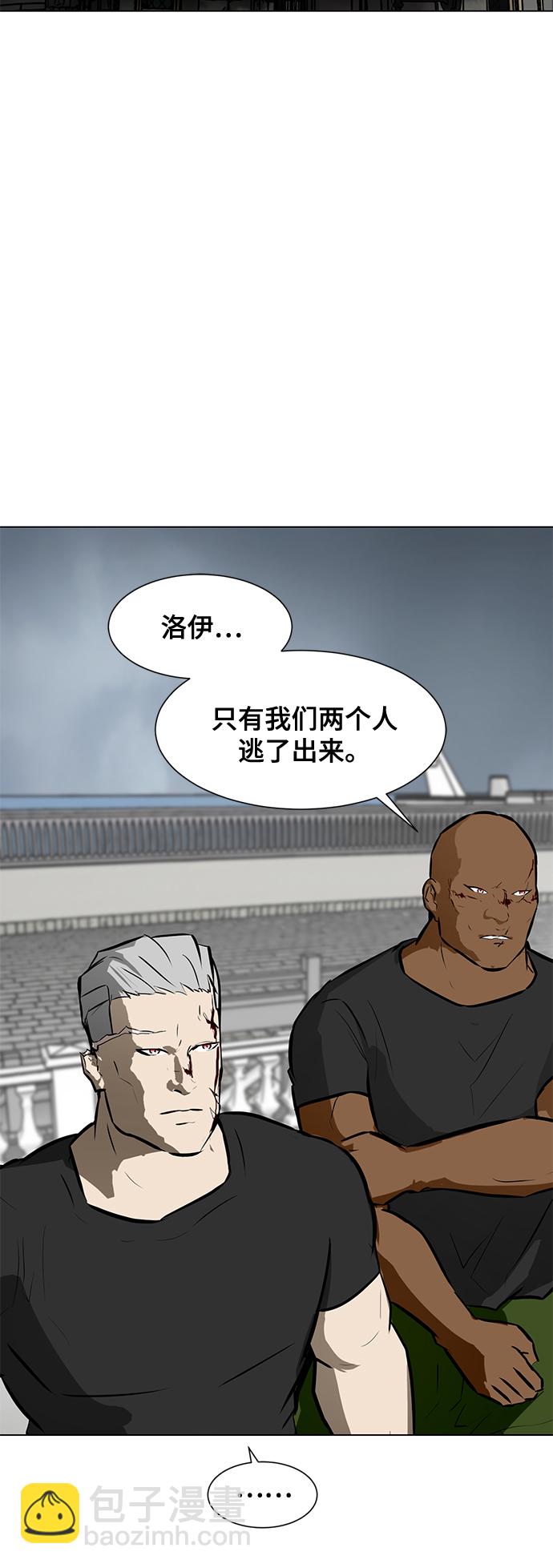 [第83话] 最后的角逐60
