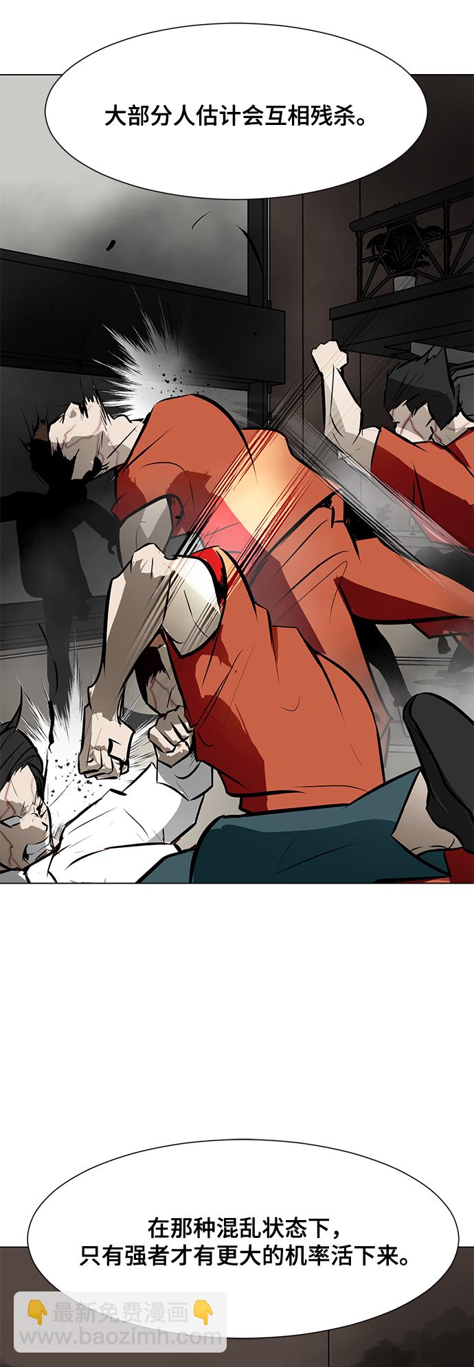 [第83话] 最后的角逐64