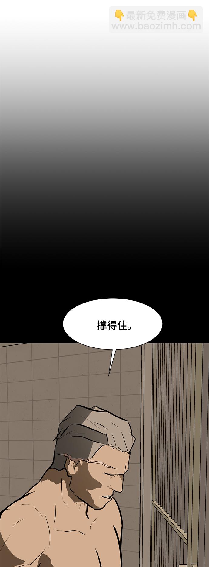[第83话] 最后的角逐67