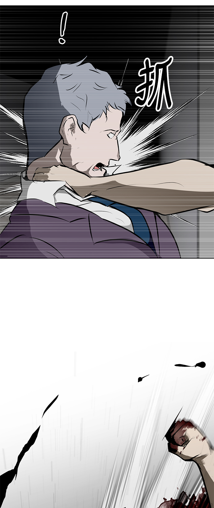 [第83话] 最后的角逐86