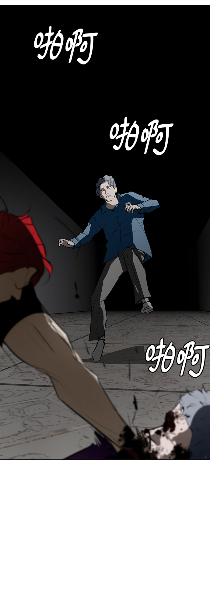 [第83话] 最后的角逐89