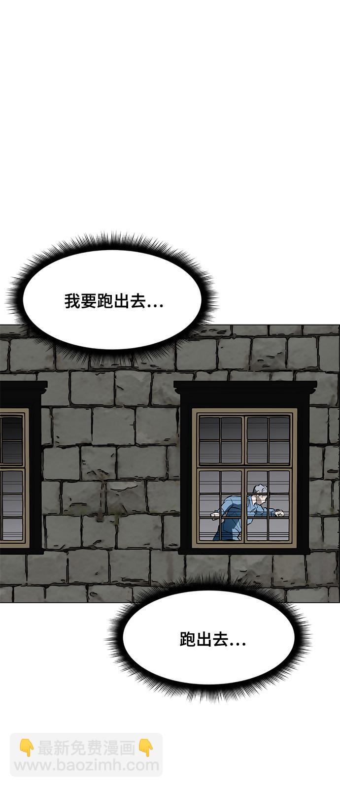 [第83话] 最后的角逐91