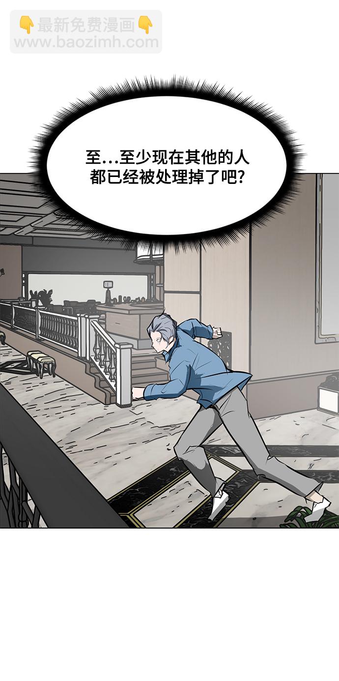 [第83话] 最后的角逐94