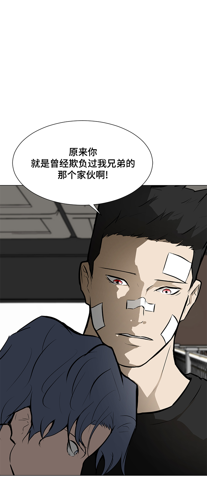 [第84话] 最后的角逐（2）104