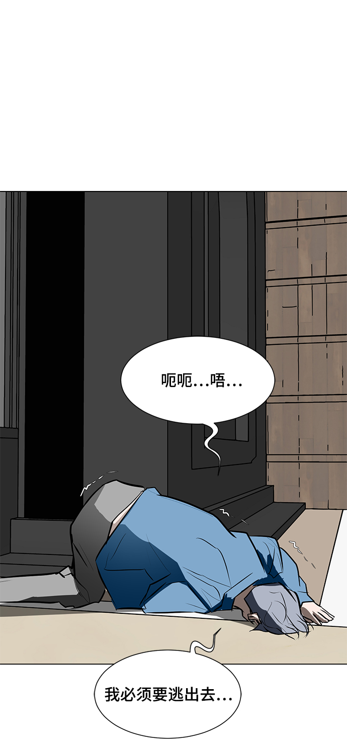 [第84话] 最后的角逐（2）111