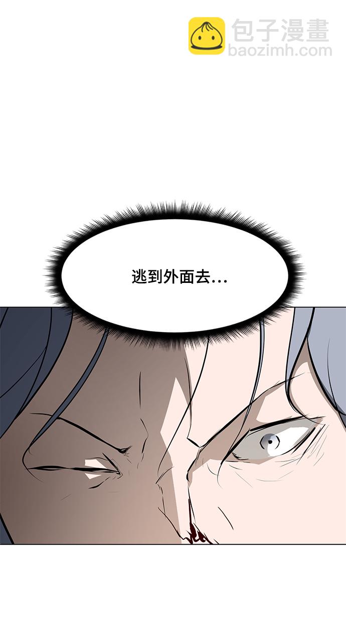 [第84话] 最后的角逐（2）112