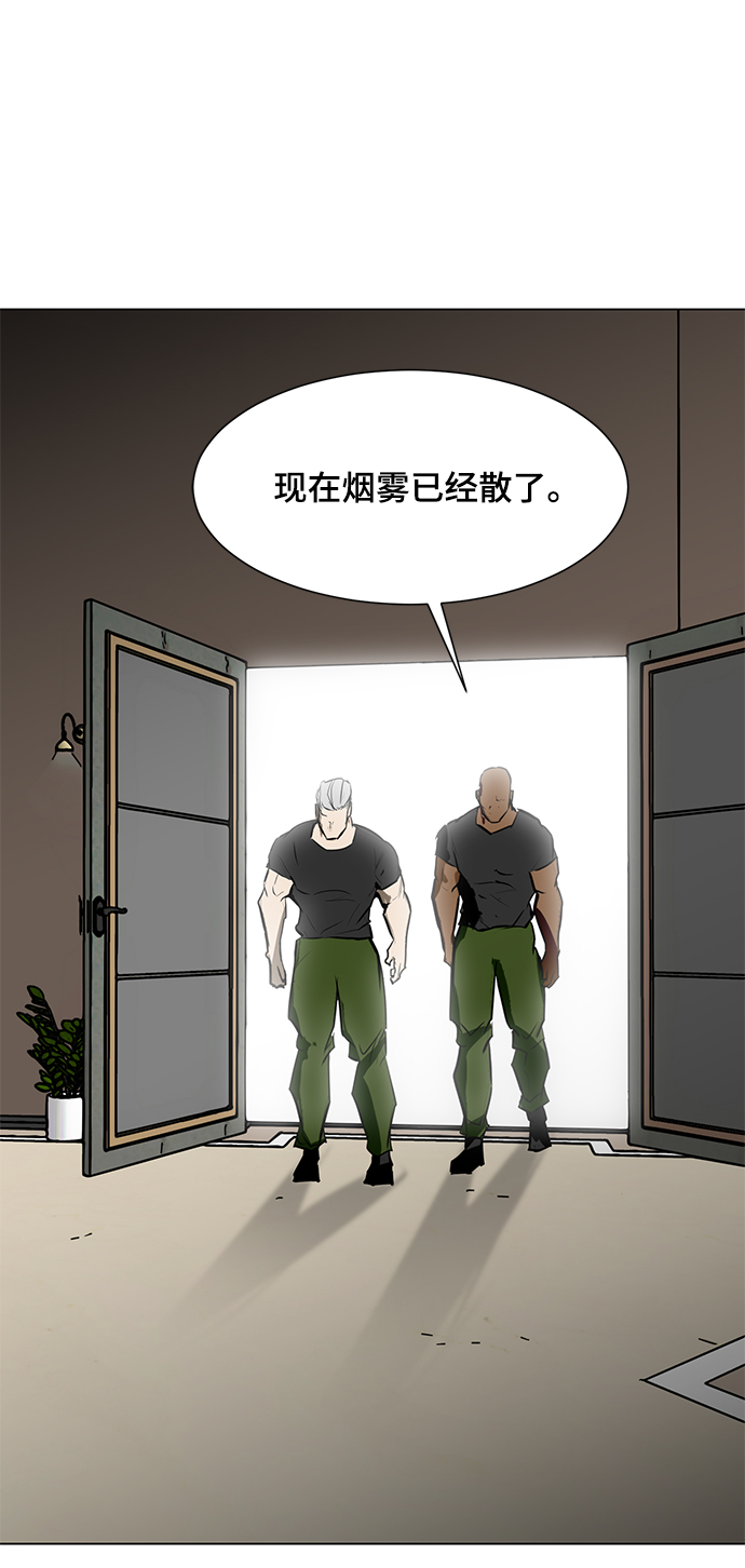 [第84话] 最后的角逐（2）113