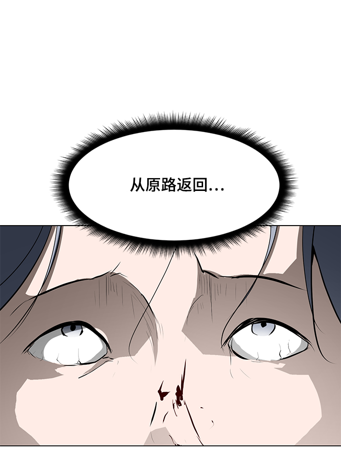 [第84话] 最后的角逐（2）114