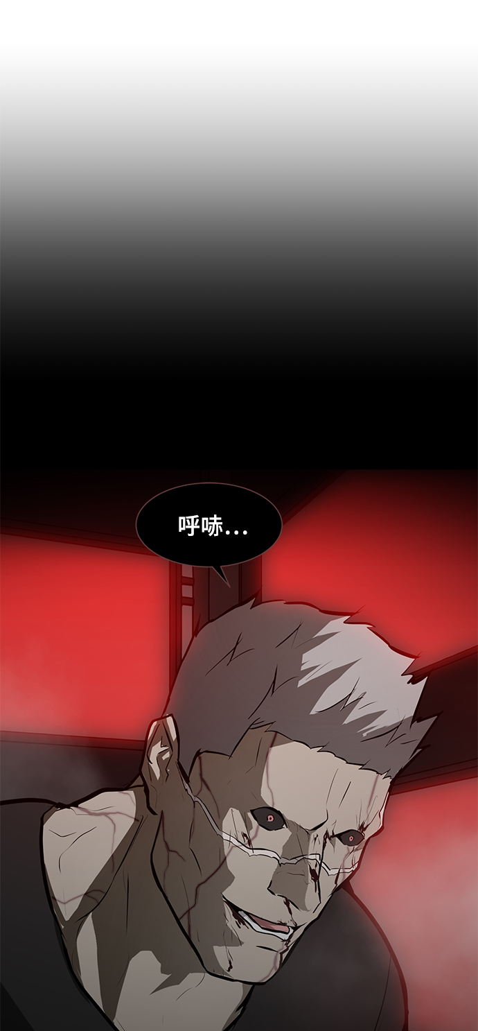[第84话] 最后的角逐（2）120