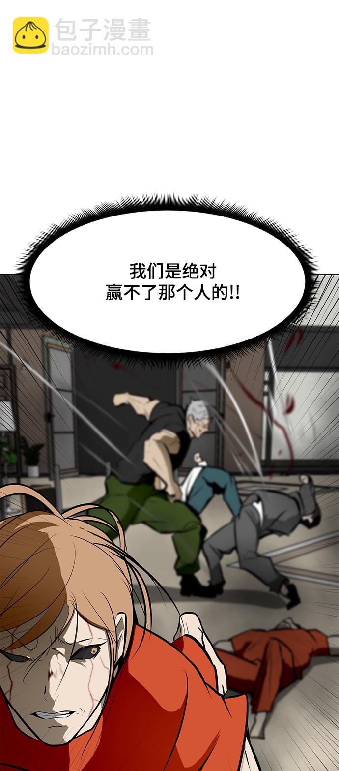 [第84话] 最后的角逐（2）19