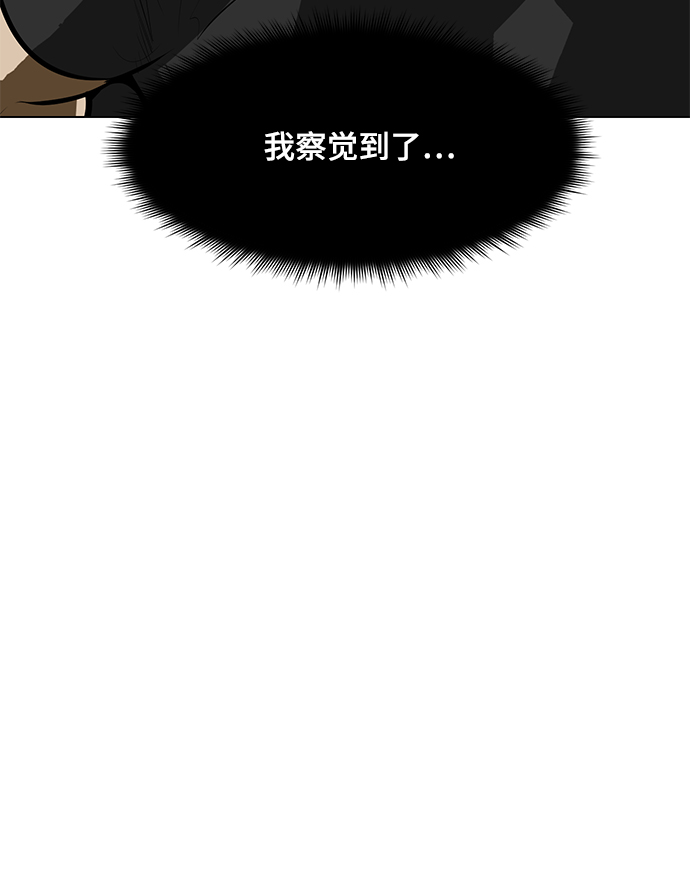 [第84话] 最后的角逐（2）23