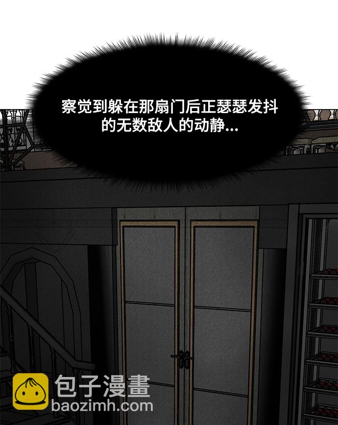 [第84话] 最后的角逐（2）25