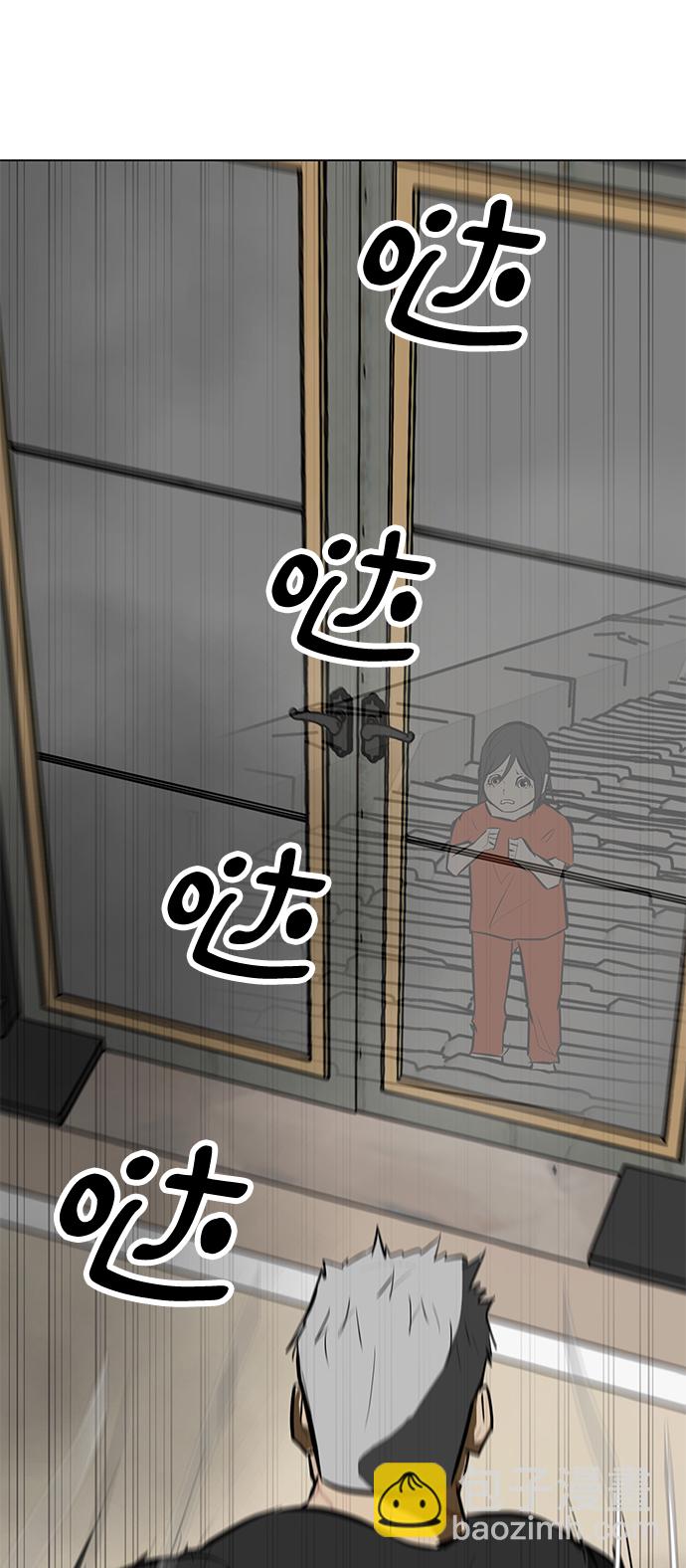 [第84话] 最后的角逐（2）27
