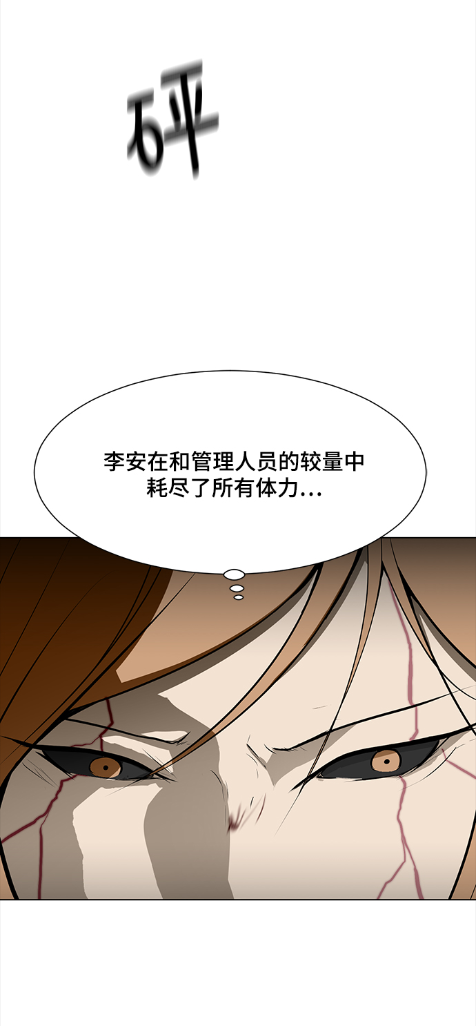 [第84话] 最后的角逐（2）40