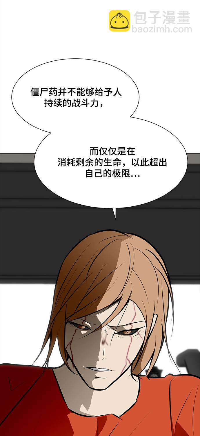 [第84话] 最后的角逐（2）41
