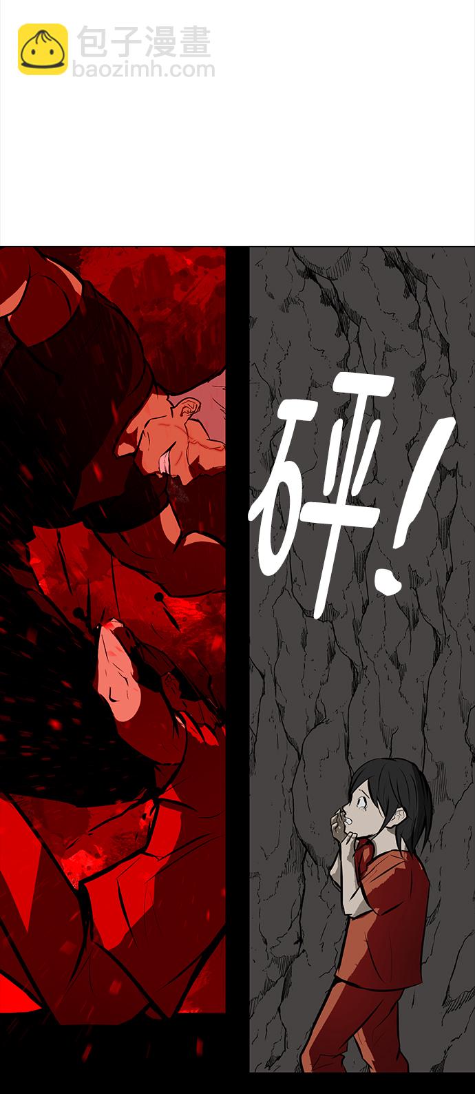 [第84话] 最后的角逐（2）45