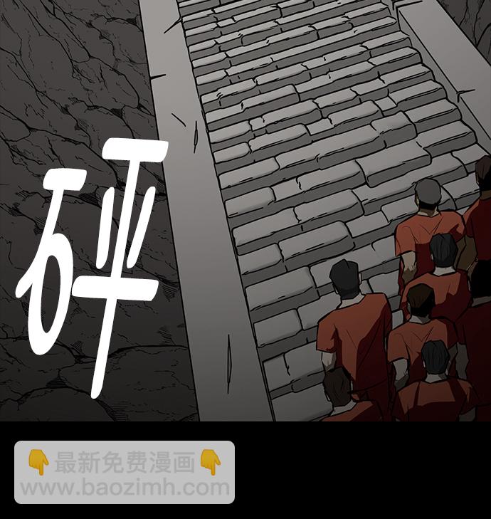 [第84话] 最后的角逐（2）51