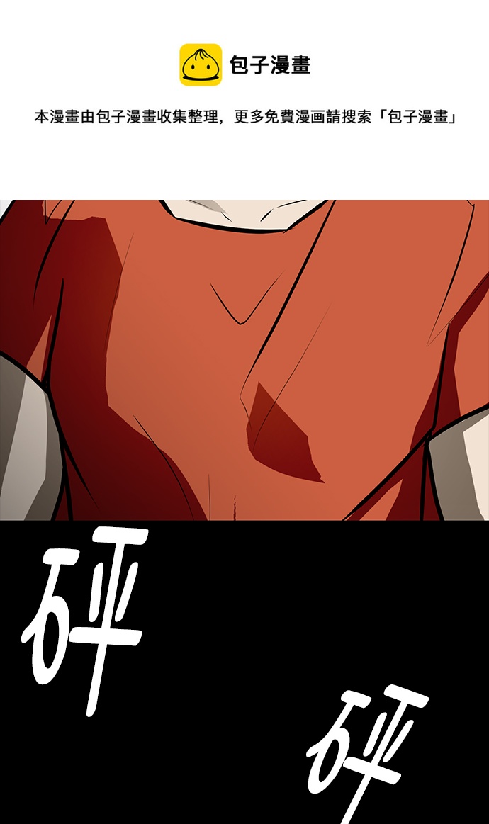 [第84话] 最后的角逐（2）53