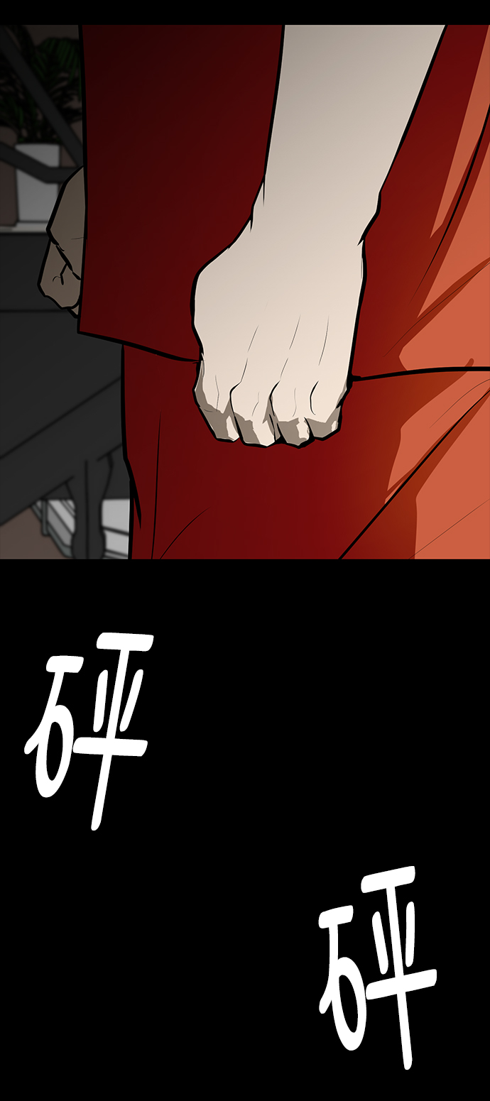 [第84话] 最后的角逐（2）54