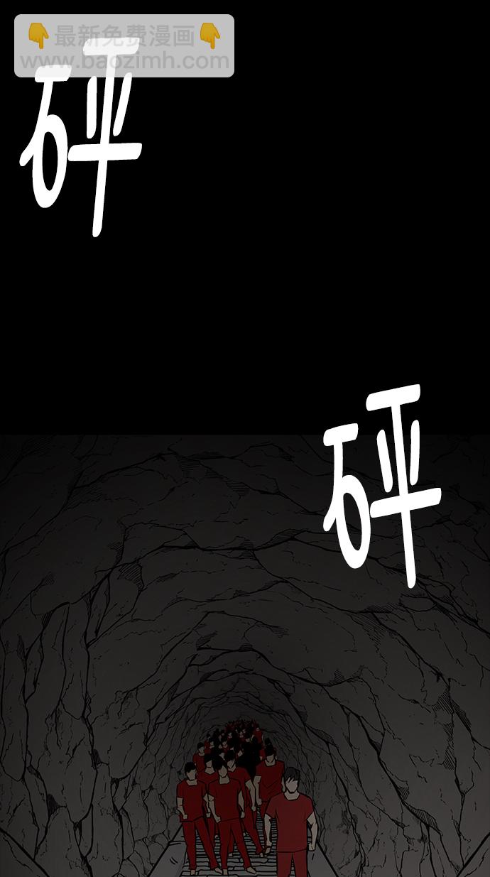 [第84话] 最后的角逐（2）56