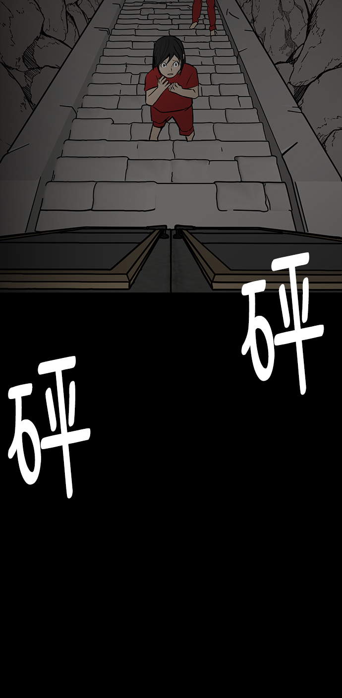 [第84话] 最后的角逐（2）57