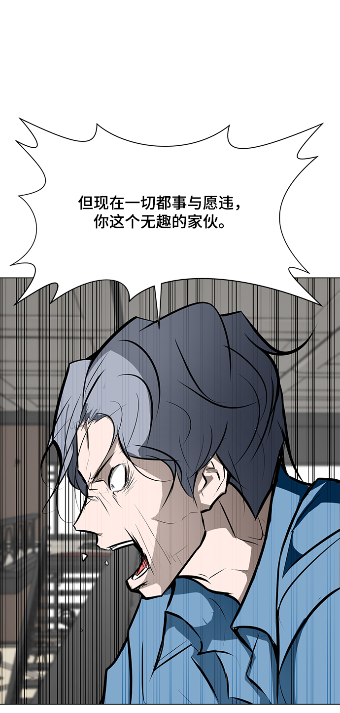 [第84话] 最后的角逐（2）91