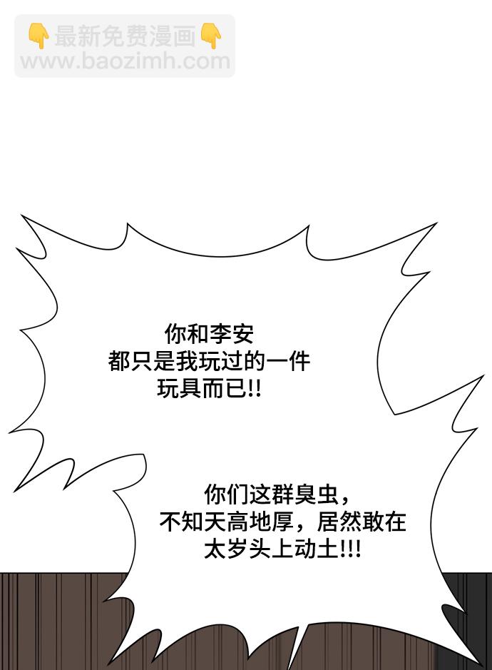 [第84话] 最后的角逐（2）97