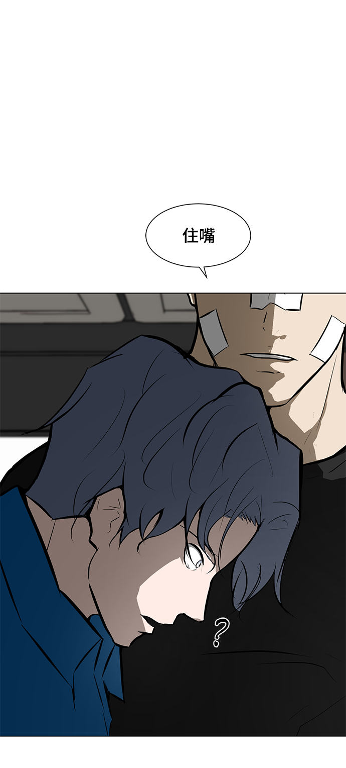 [第84话] 最后的角逐（2）99