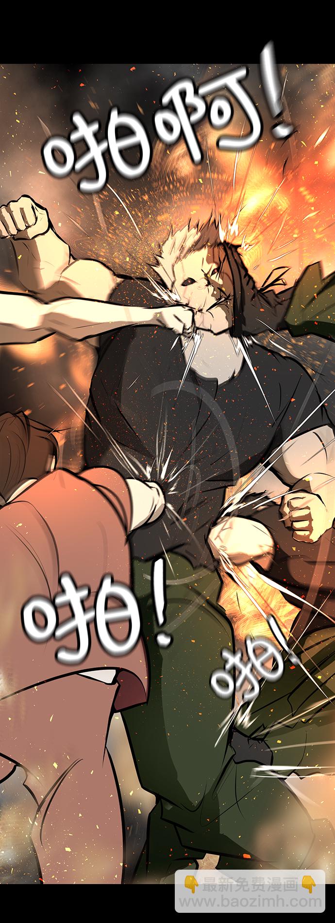 [第85话] 瓮中之鳖11
