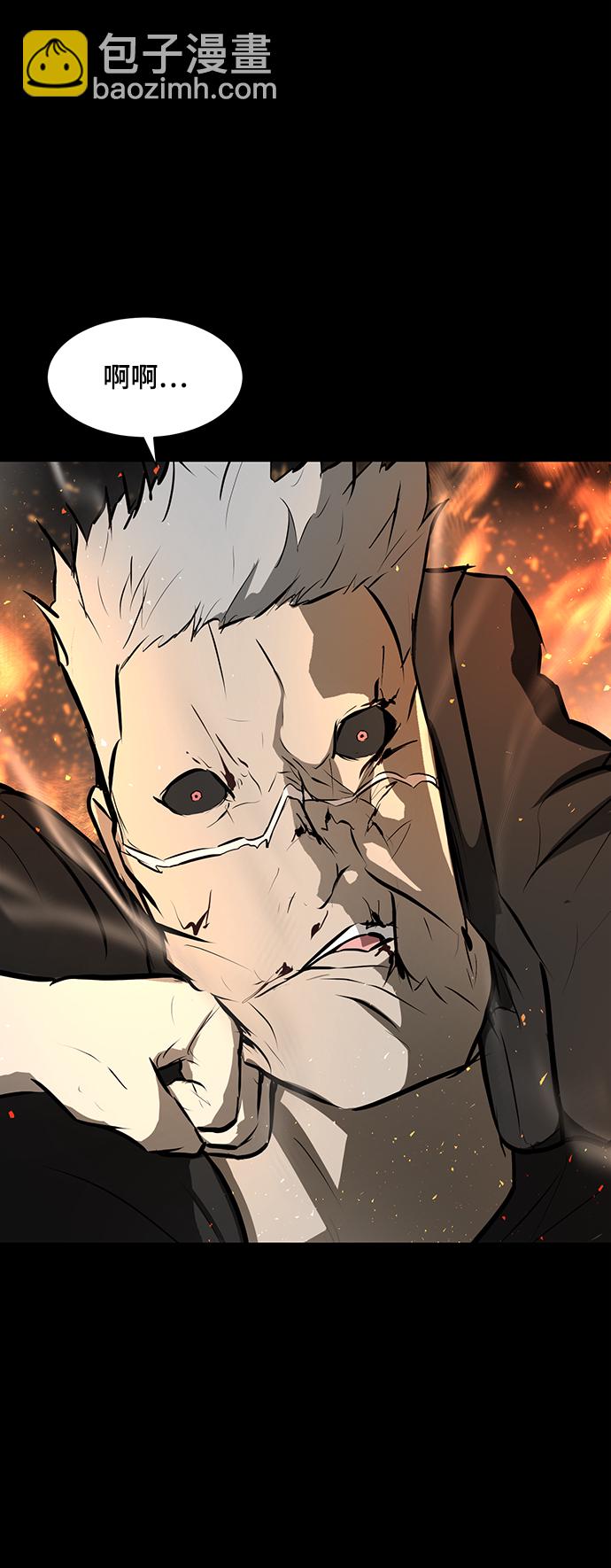 [第85话] 瓮中之鳖12
