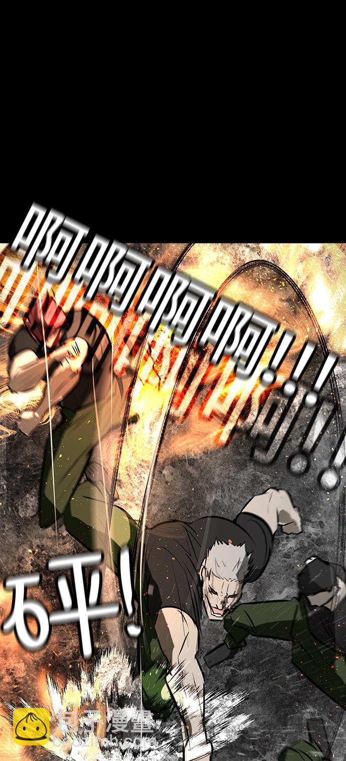 [第85话] 瓮中之鳖13