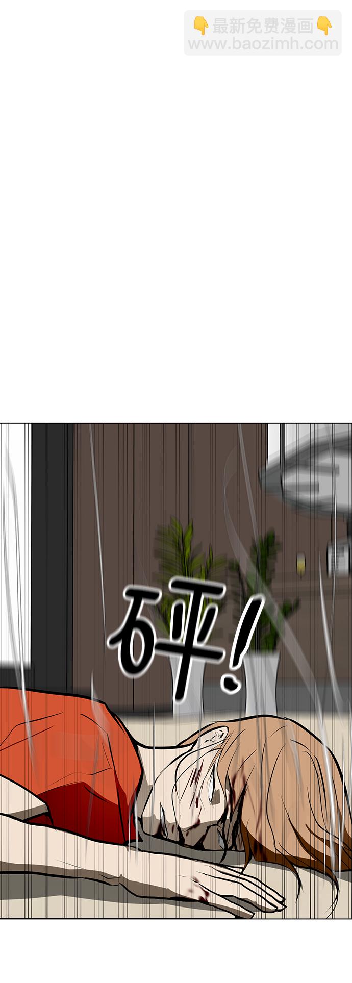 [第85话] 瓮中之鳖22