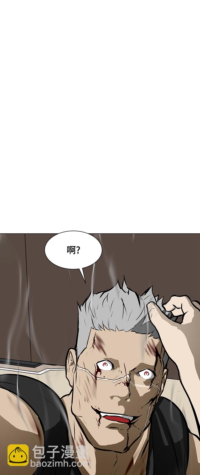 [第85话] 瓮中之鳖27