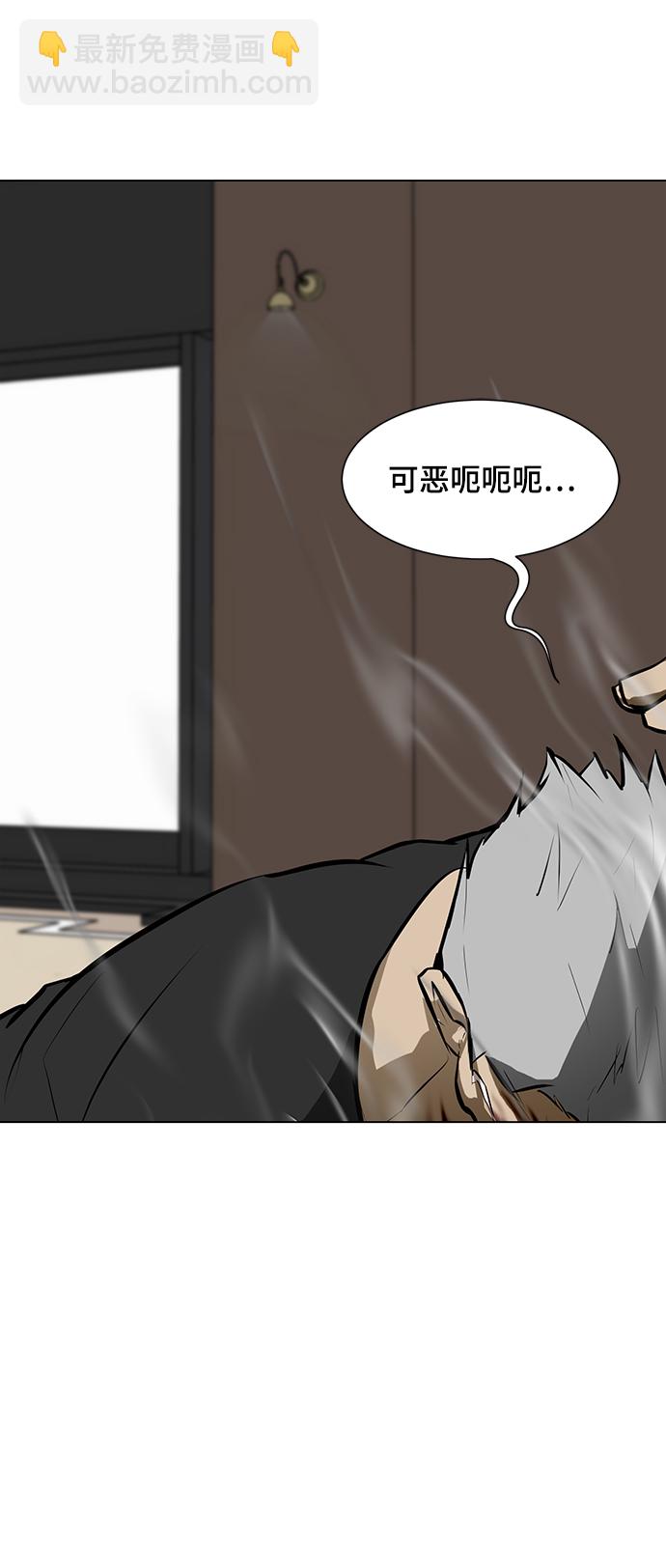 [第85话] 瓮中之鳖32