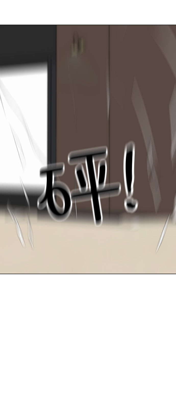 [第85话] 瓮中之鳖33