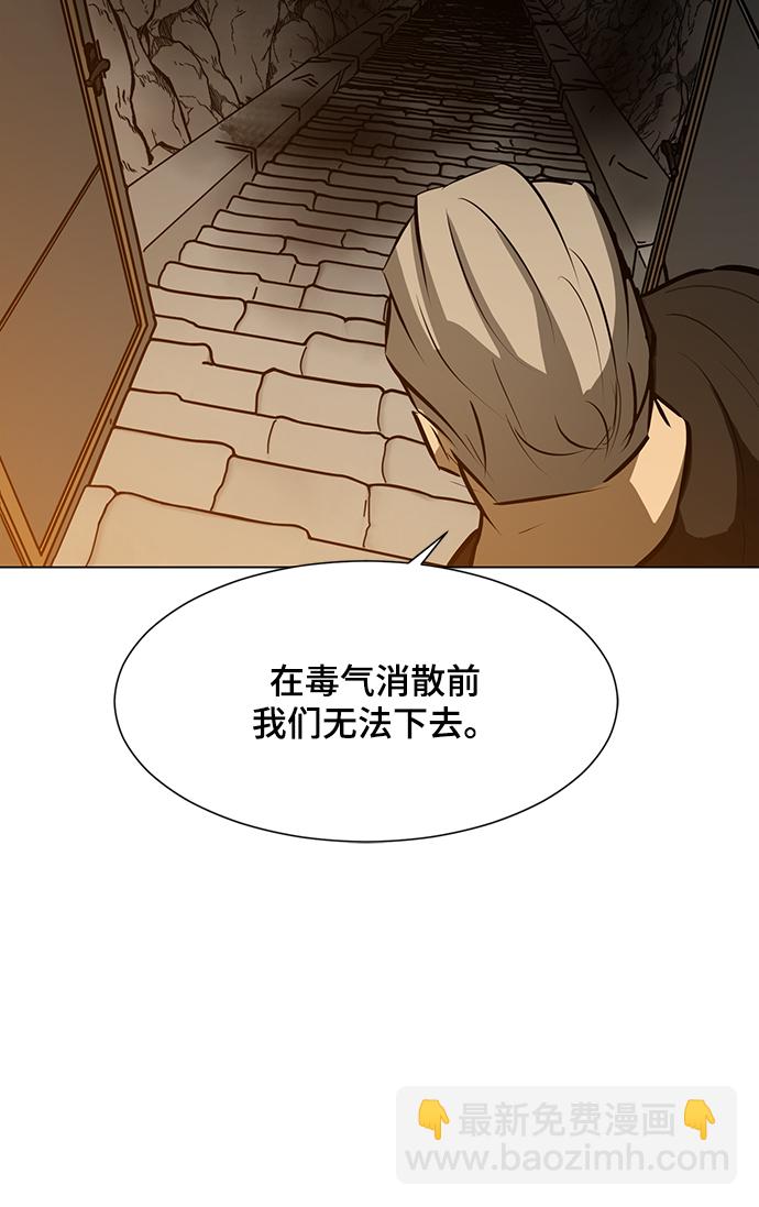 [第85话] 瓮中之鳖48