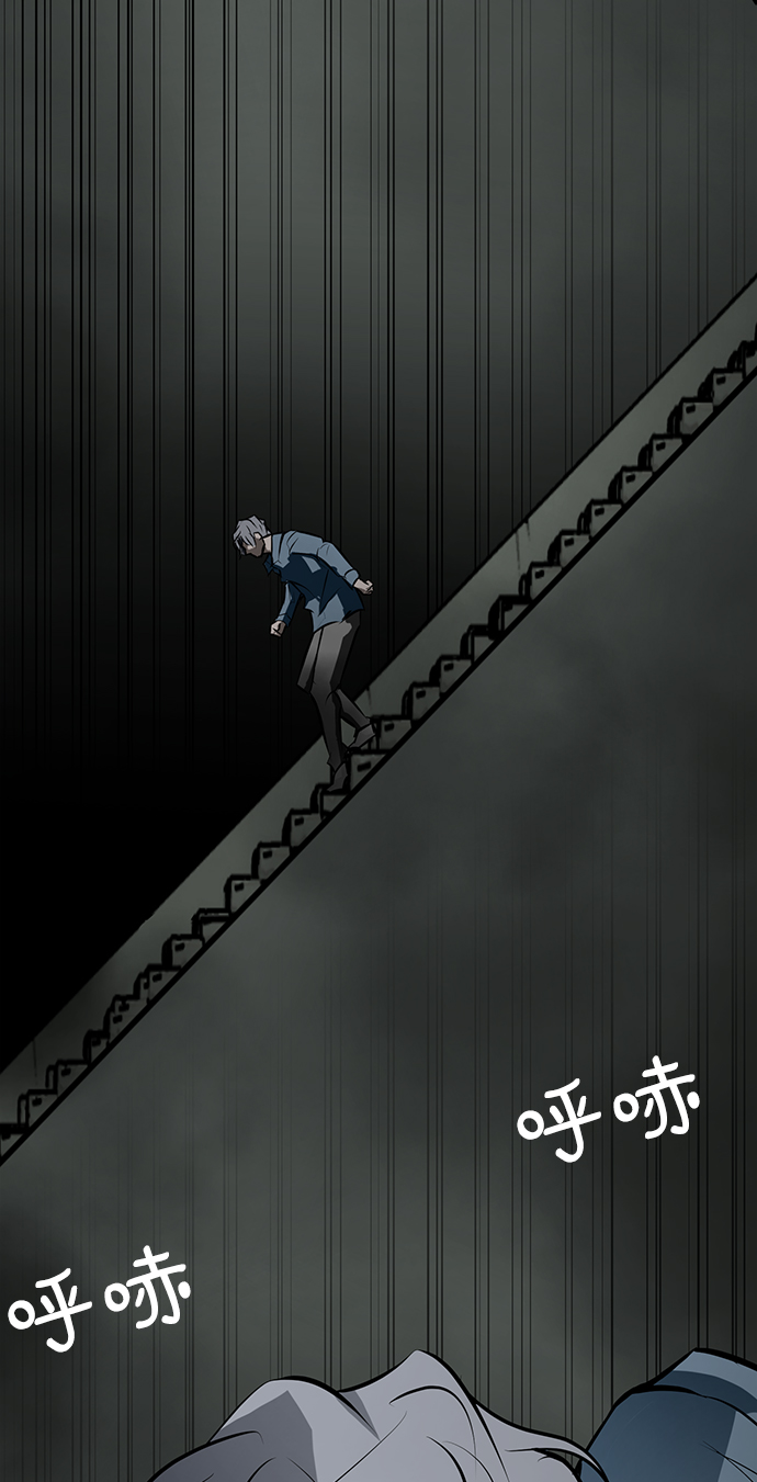 [第85话] 瓮中之鳖67