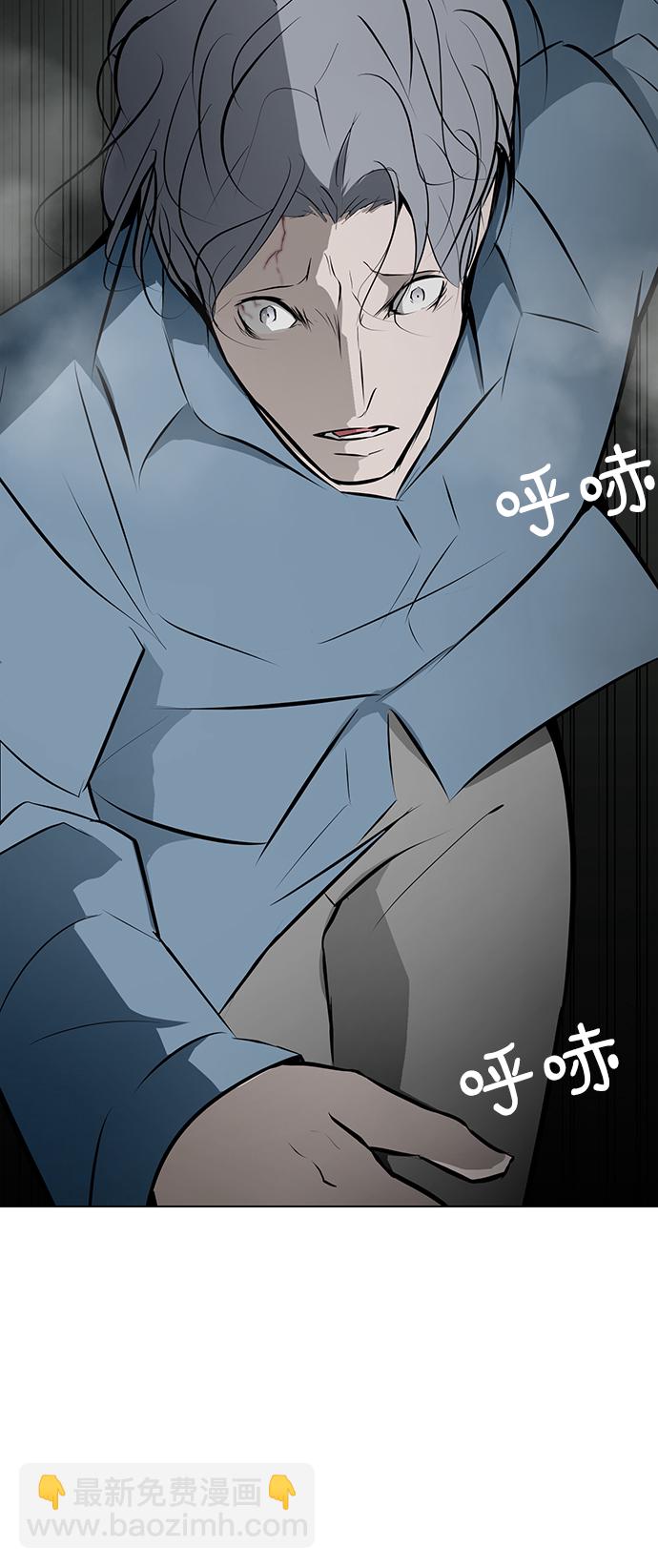 [第85话] 瓮中之鳖68