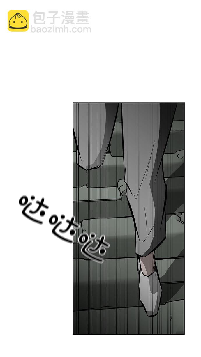 [第85话] 瓮中之鳖69