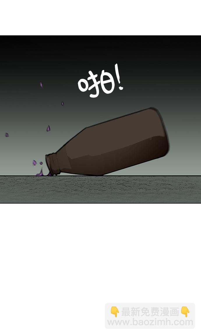 [第85话] 瓮中之鳖75