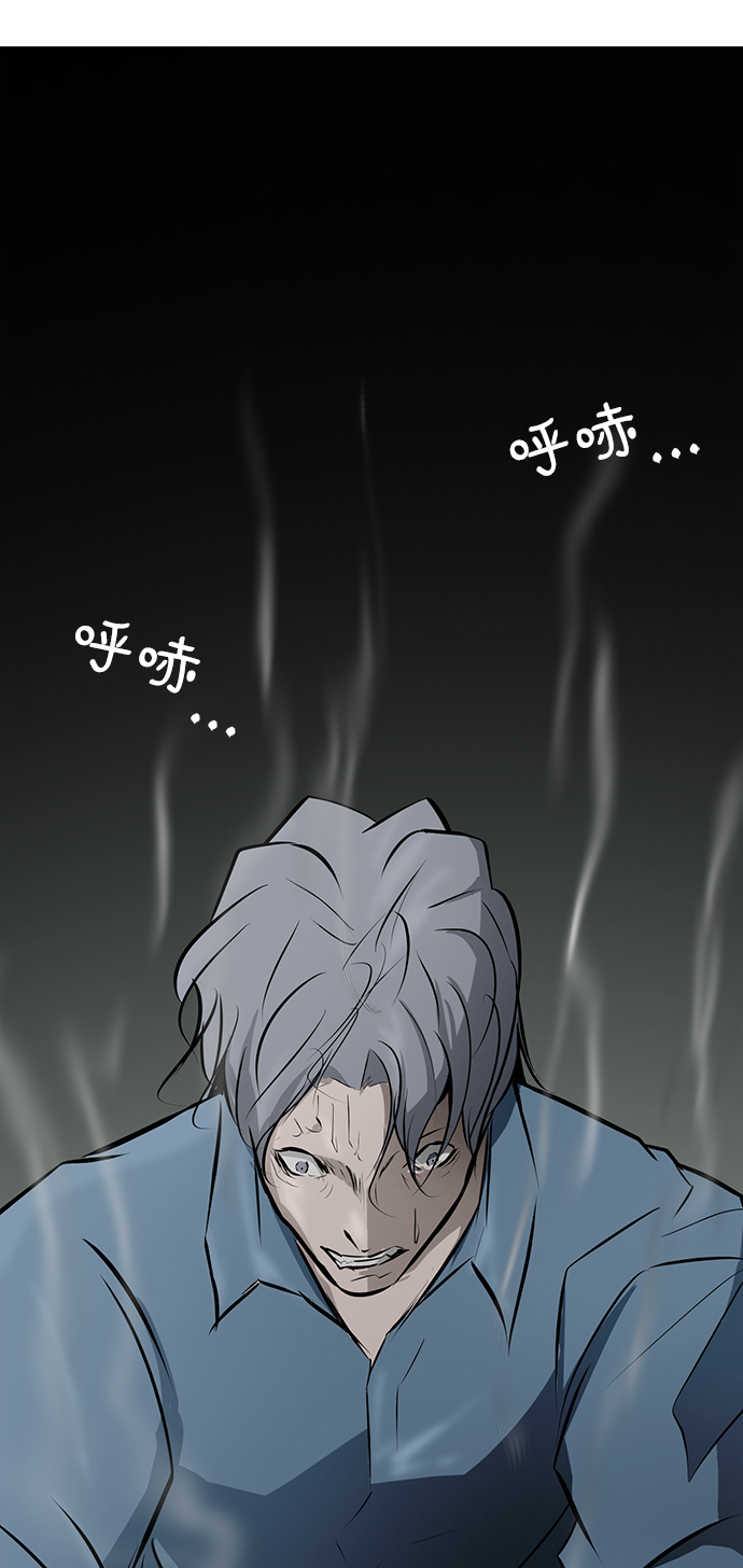[第85话] 瓮中之鳖76