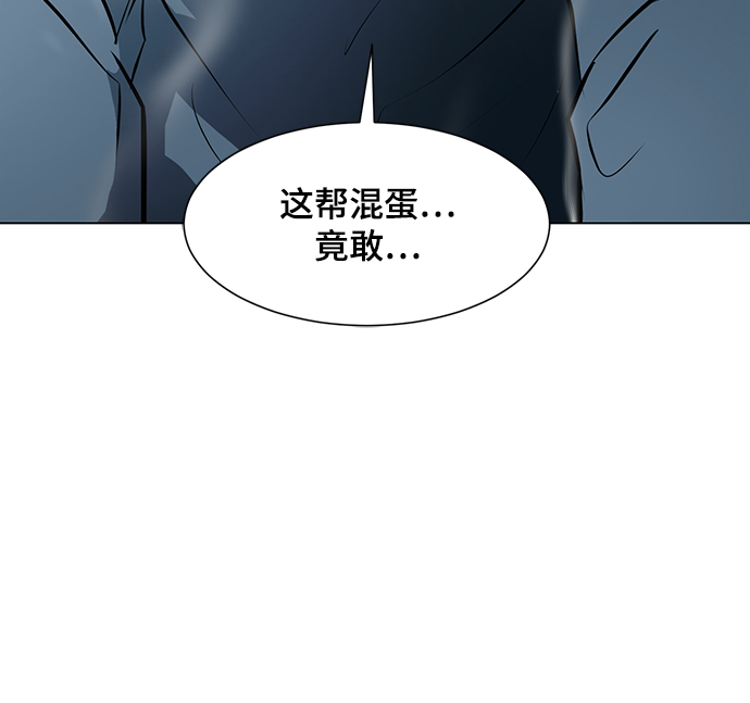 [第85话] 瓮中之鳖77