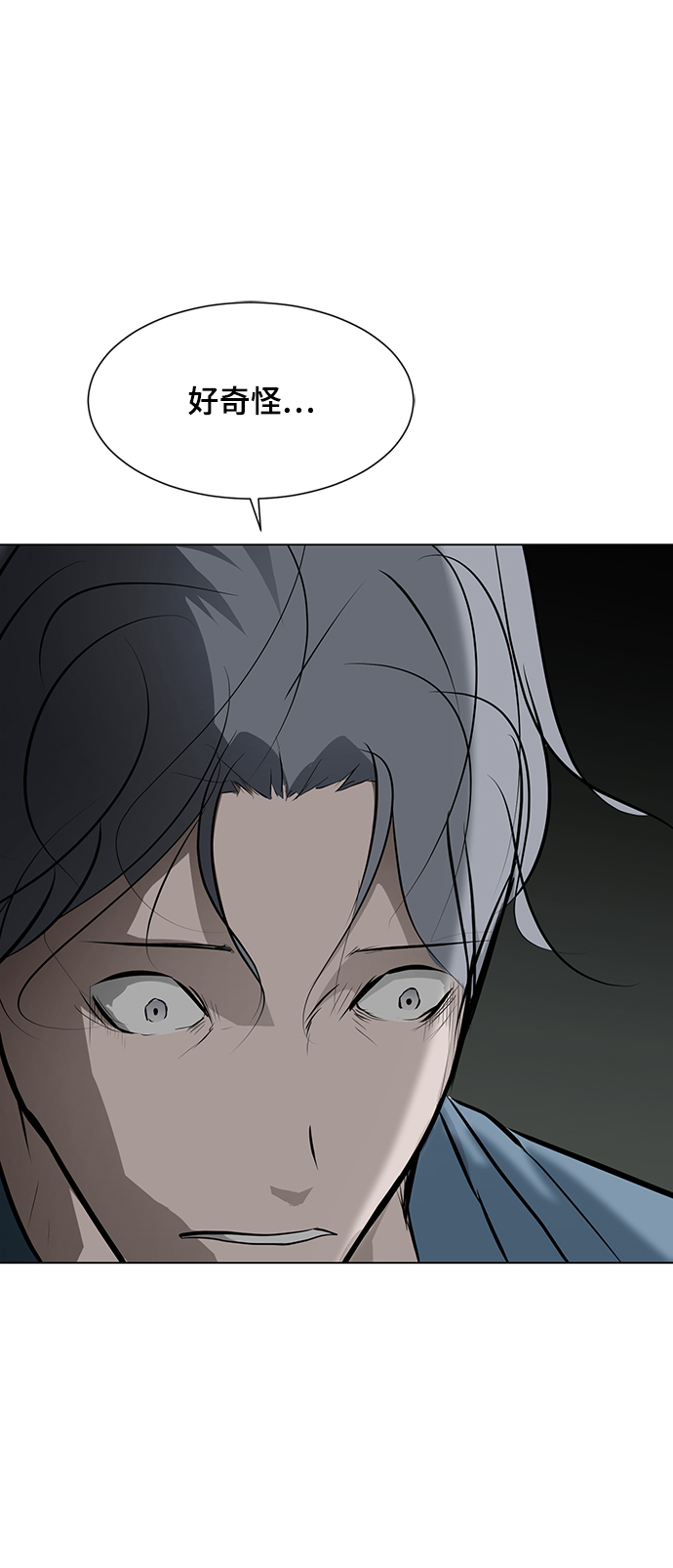[第85话] 瓮中之鳖83