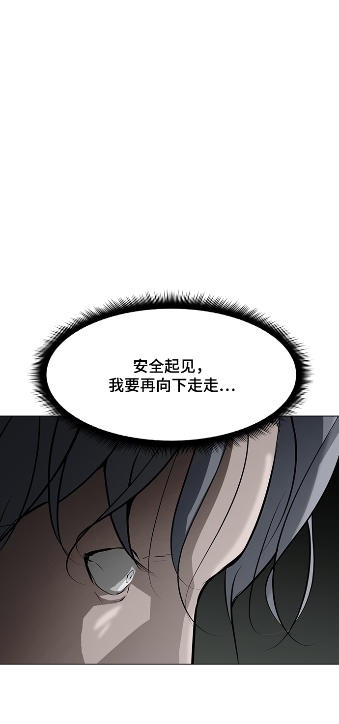 [第85话] 瓮中之鳖85