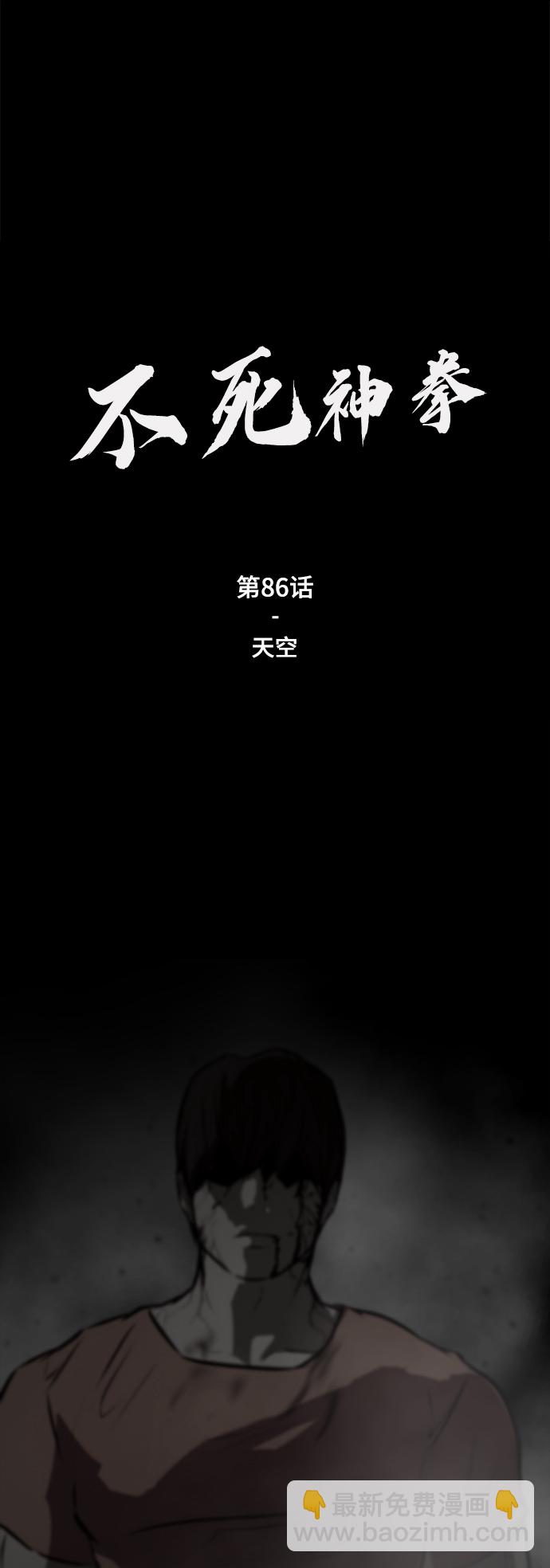 [第86话] 天空1