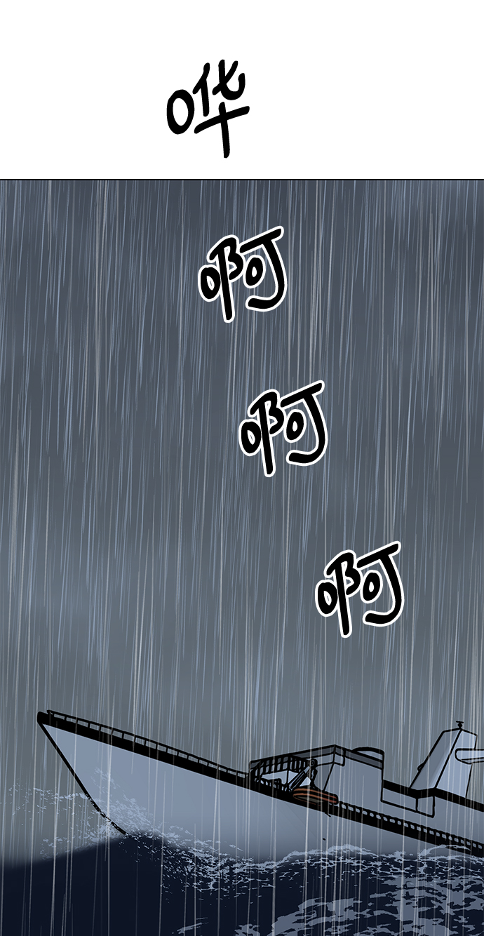 [第86话] 天空112