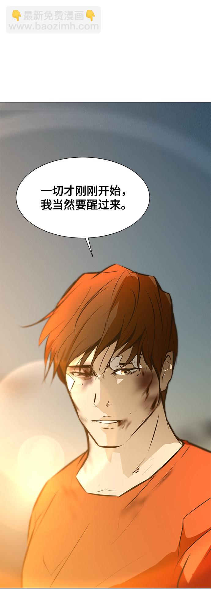 [第86话] 天空129