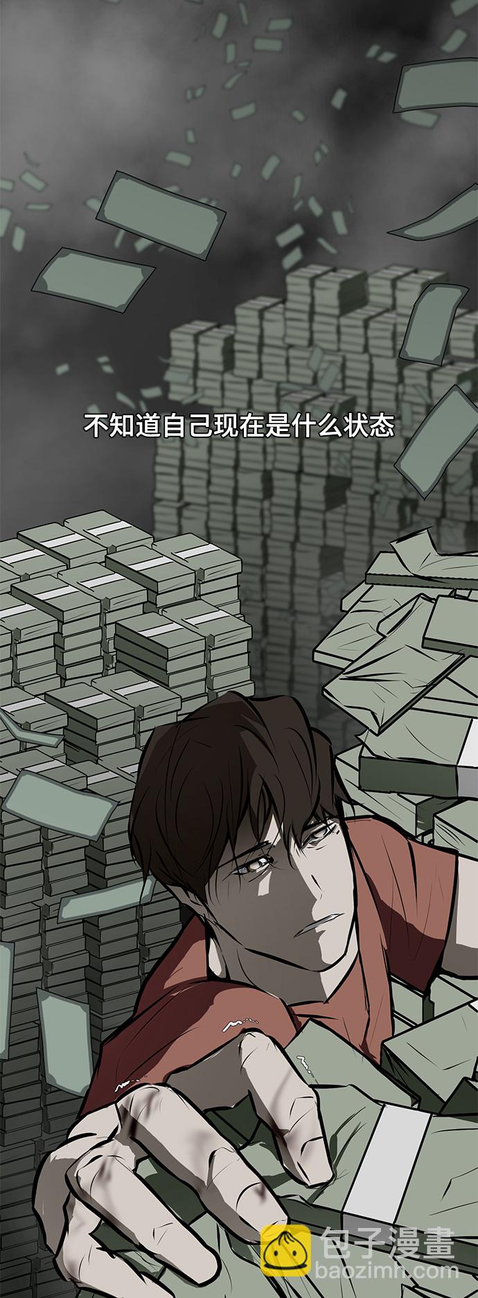 [第86话] 天空14