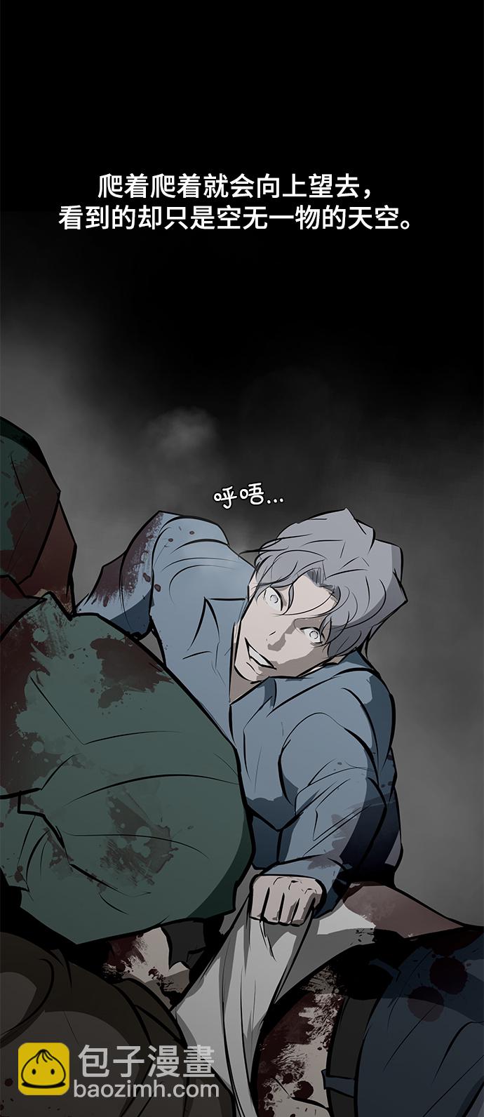 [第86话] 天空17